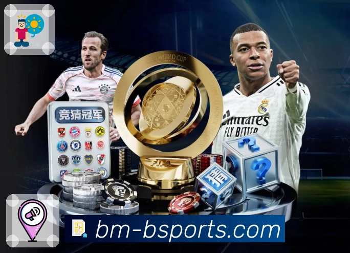 b体育 客户端图